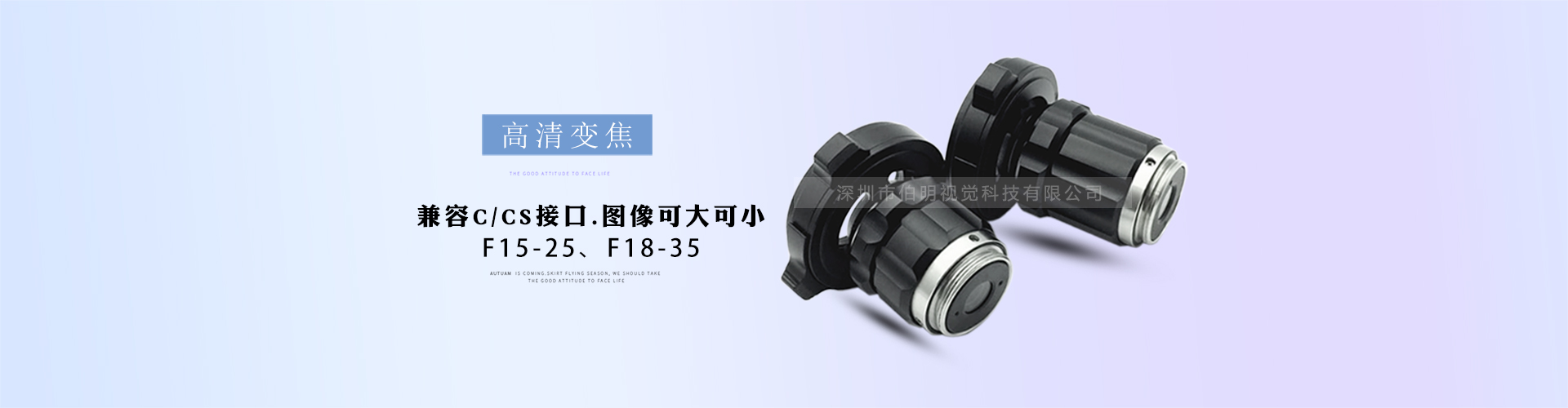 高清內(nèi)窺鏡變焦光學(xué)卡口、光學(xué)適配器